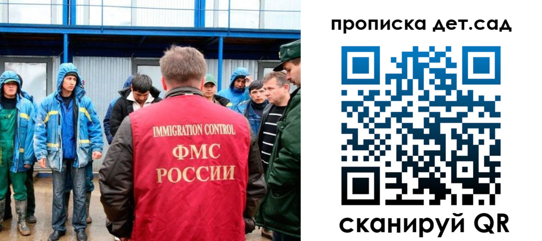 временная регистрация госуслуги в Хвалынске